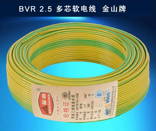 茄子影院成人污版電線電纜 BVR2.5平方銅芯線...